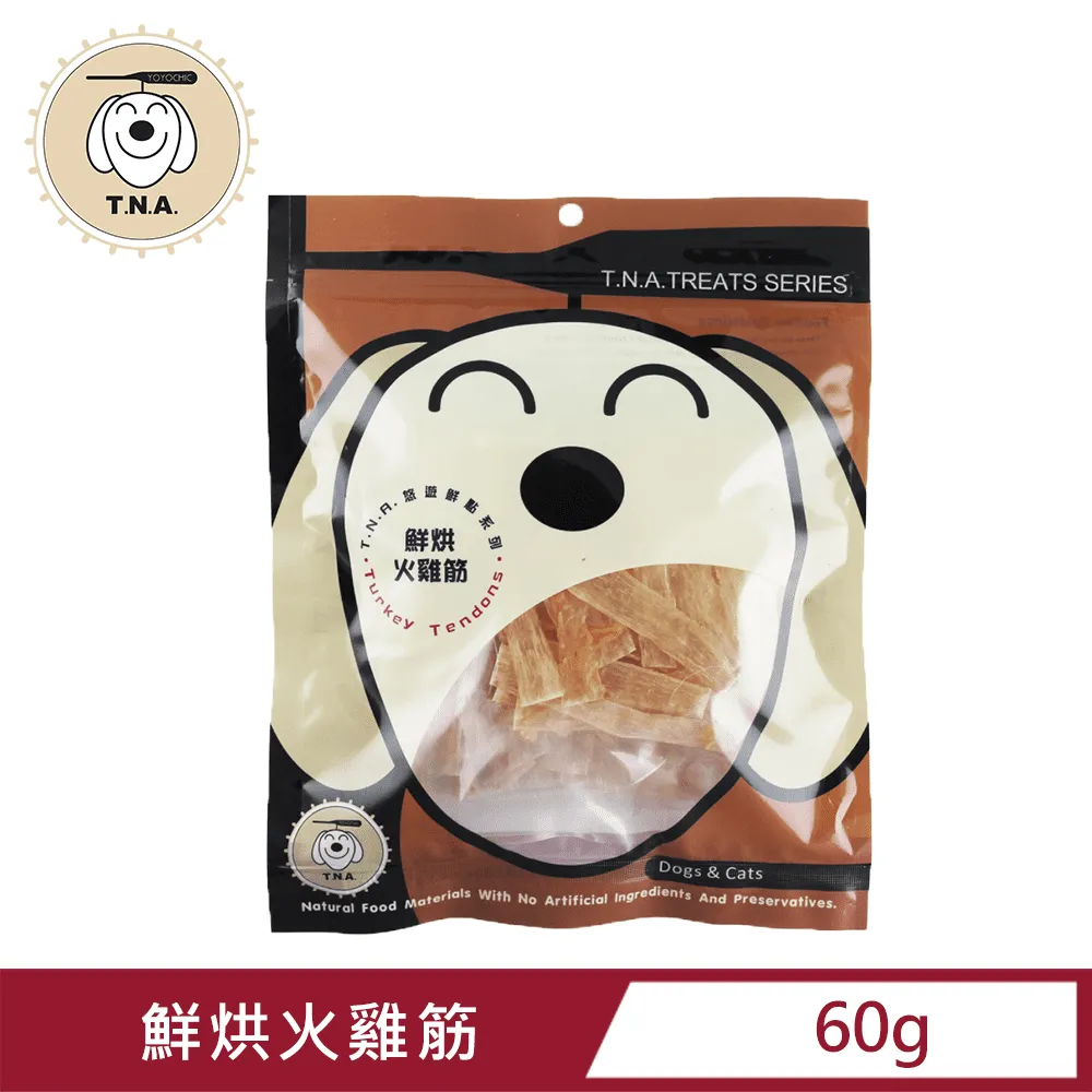 【T.N.A悠遊鮮點】紐西蘭鮮鹿片佐蔬果雞柳 歷史價格詳細信息