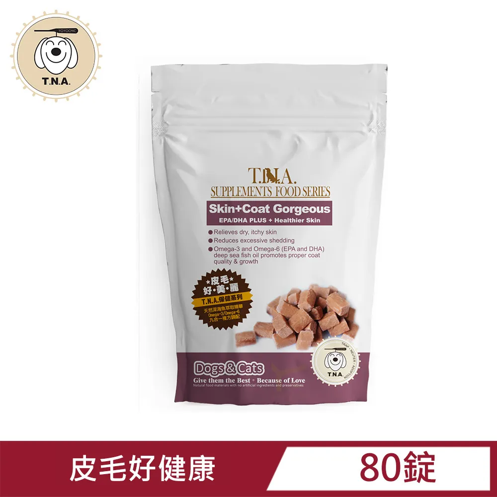 全日營養 DHA EPA 魚油果凍條 10gx28包《日藥本舖》 歷史價格詳細信息