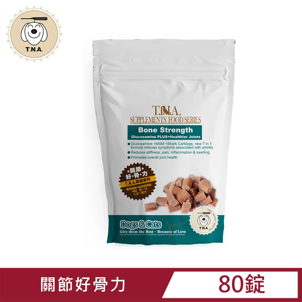 【T.N.A.悠遊】Palette半封閉式單層貓砂盆-兩色可選※附贈貓砂鏟 歷史價格詳細信息