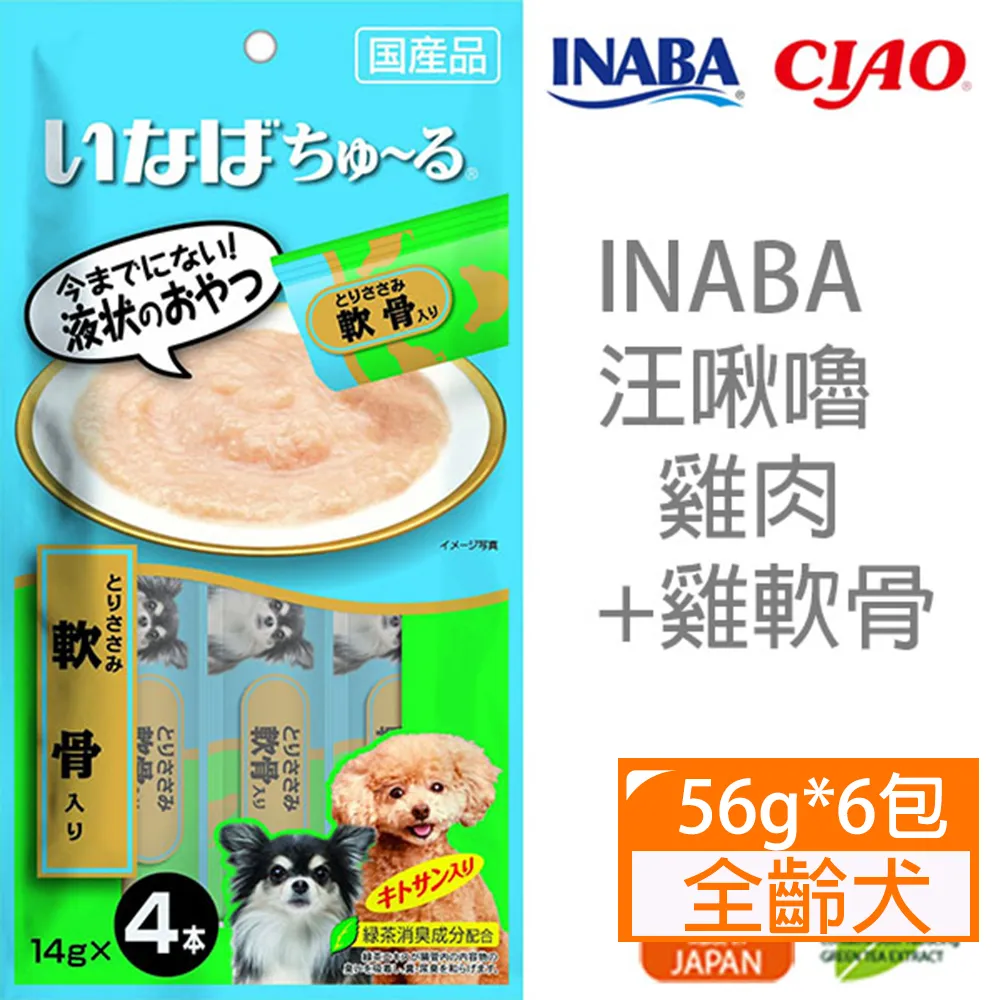 INABA 汪啾嚕系列 14G 4入/包 即期品 歷史價格詳細信息