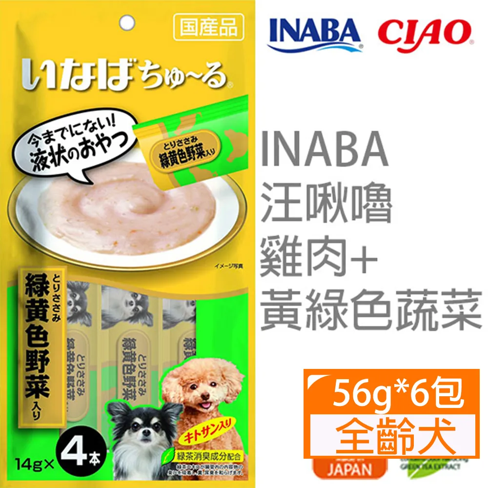 INABA 汪啾嚕系列 14G 4入/包 即期品 歷史價格詳細信息