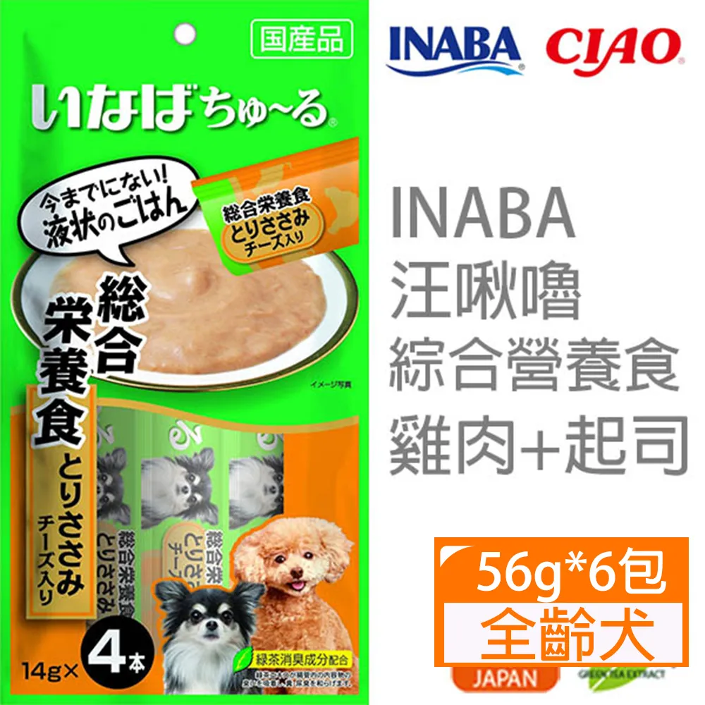 INABA 汪啾嚕系列 14G 4入/包 即期品 歷史價格詳細信息