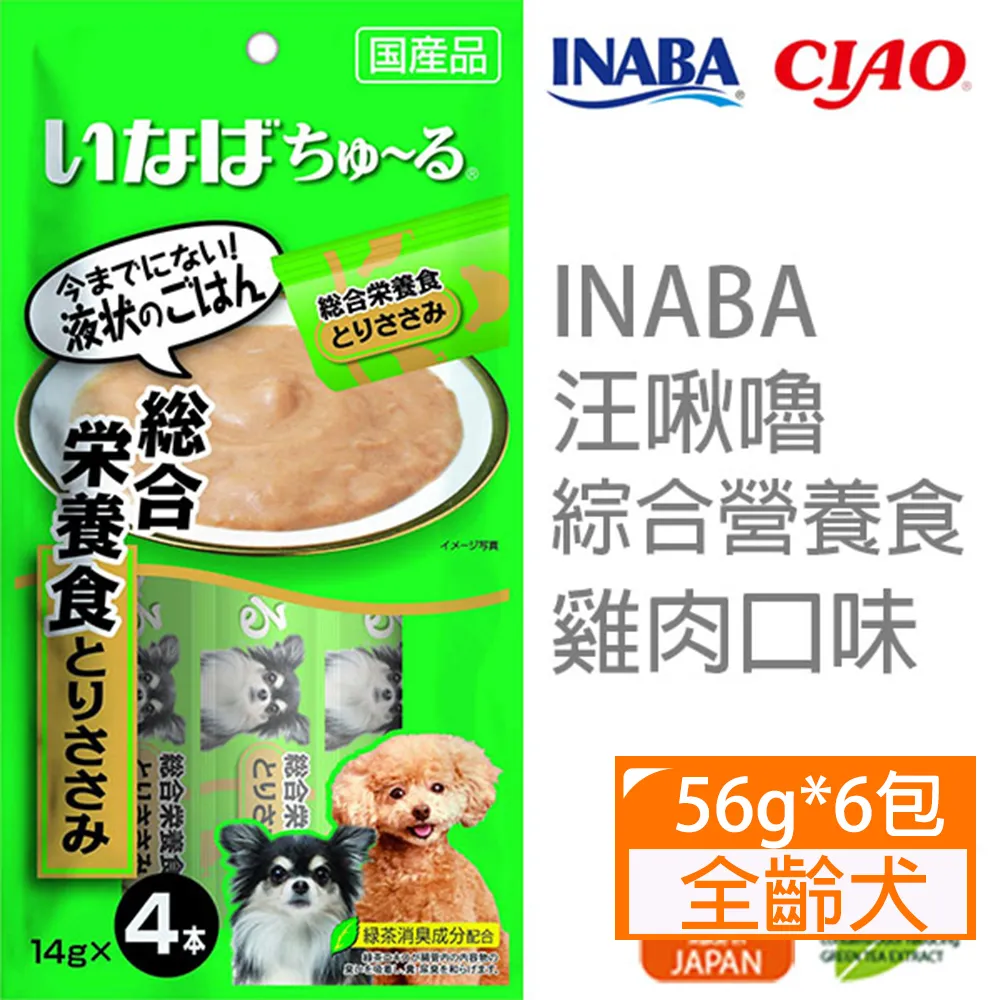 INABA 汪啾嚕系列 14G 4入/包 即期品 歷史價格詳細信息