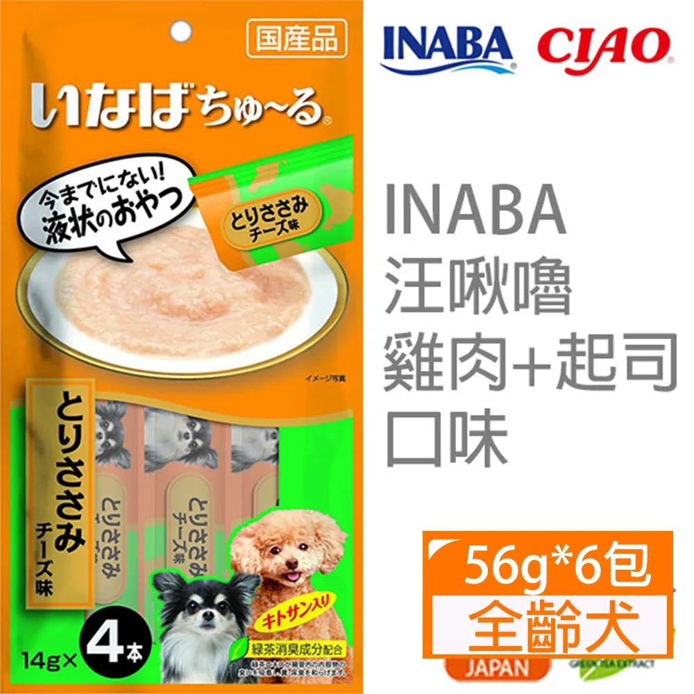 INABA 汪啾嚕系列 14G 4入/包 即期品 歷史價格詳細信息