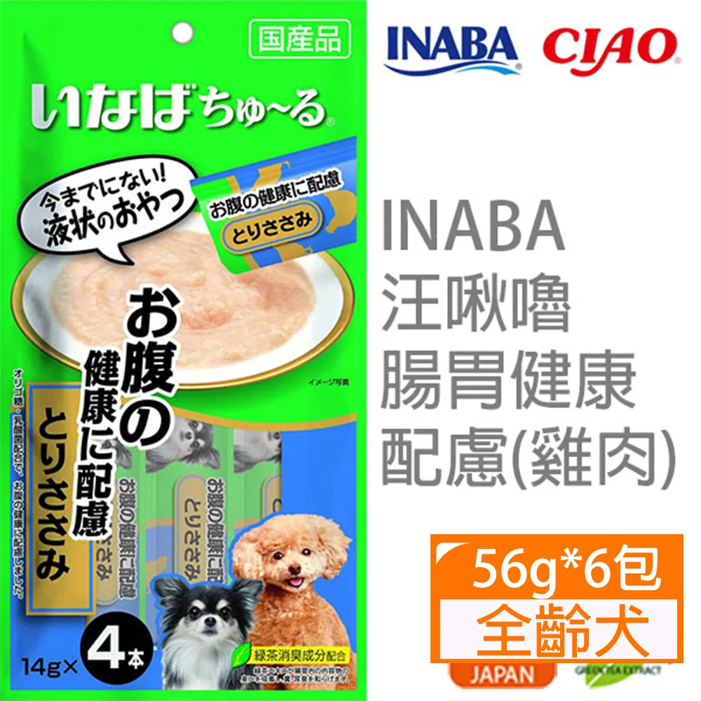 INABA 汪啾嚕系列 14G 4入/包 即期品 歷史價格詳細信息