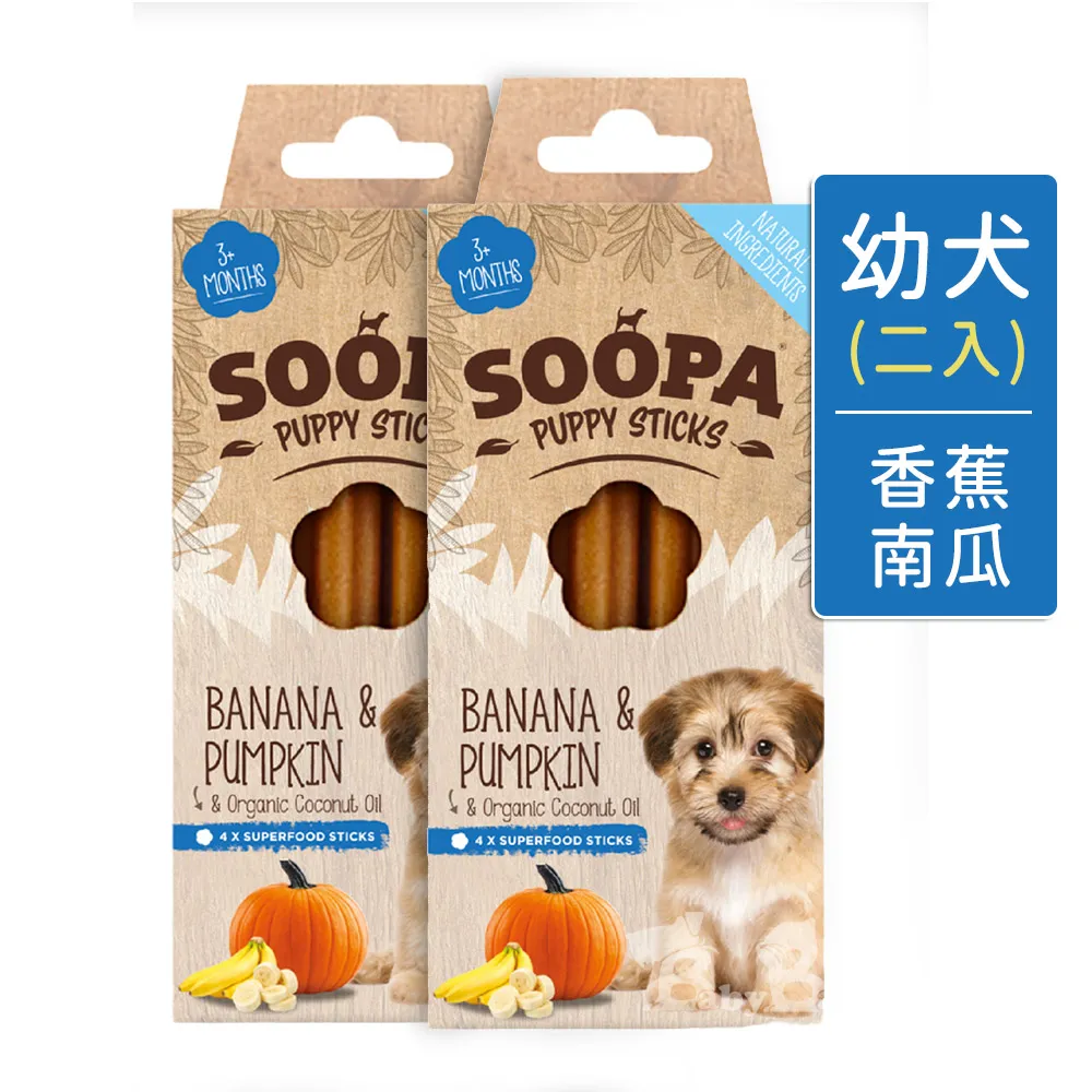 【Soopa舒趴】生機狗點心/營養嘴嚼錠－胡蘿蔔南瓜 50g / 2入組 歷史價格詳細信息