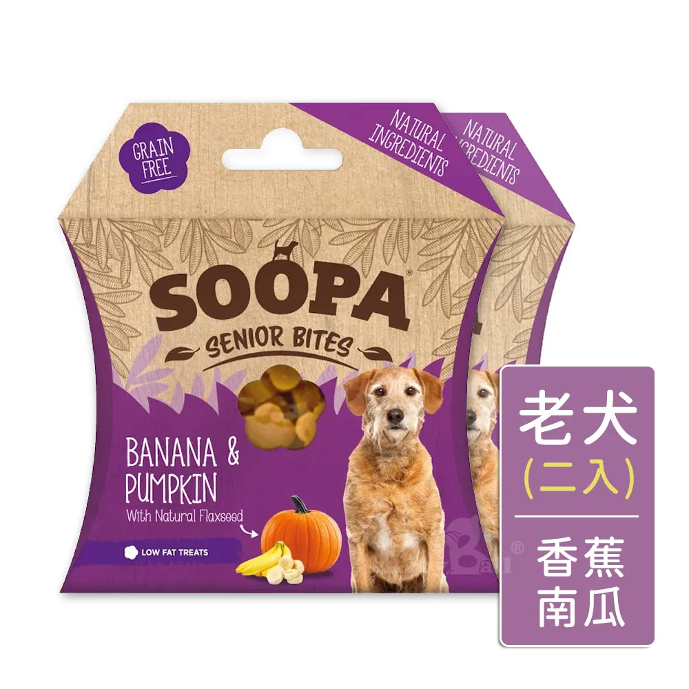 【Soopa舒趴】生機狗點心/營養嘴嚼錠－胡蘿蔔南瓜 50g / 2入組 歷史價格詳細信息