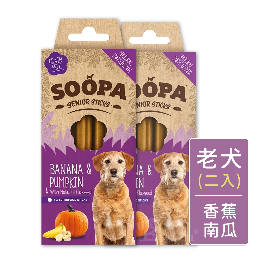 【Soopa舒趴】生機狗點心/營養嘴嚼錠－胡蘿蔔南瓜 50g / 2入組 歷史價格詳細信息