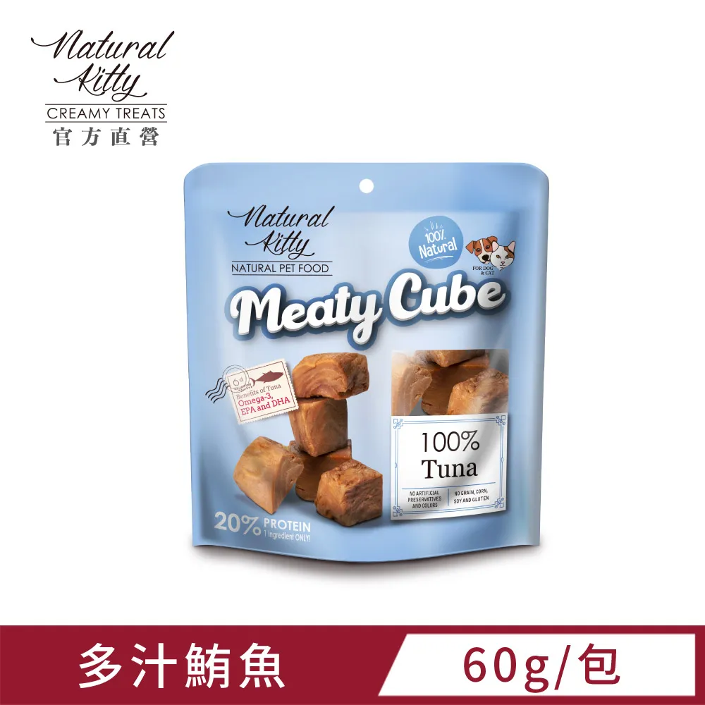 自然小貓Natural Kitty 100%天然鮮零食 20g-30g/包 貓零食 四種口味任選『WANG』 歷史價格詳細信息
