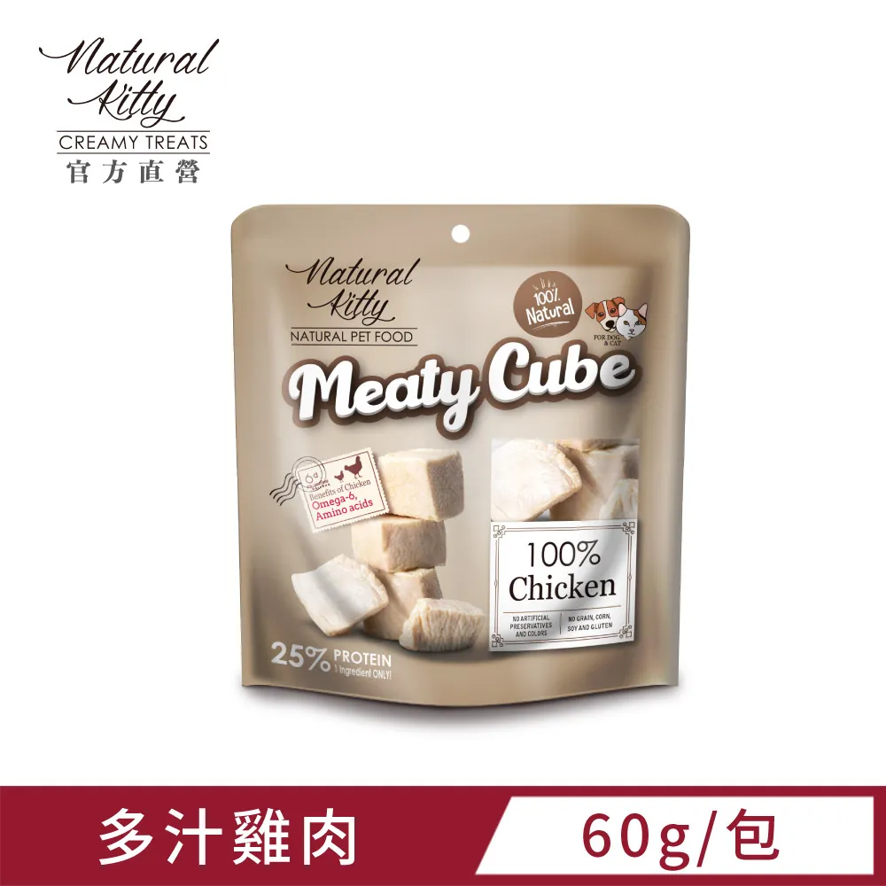 自然小貓Natural Kitty 100%天然鮮零食 20g-30g/包 貓零食 四種口味任選『WANG』 歷史價格詳細信息