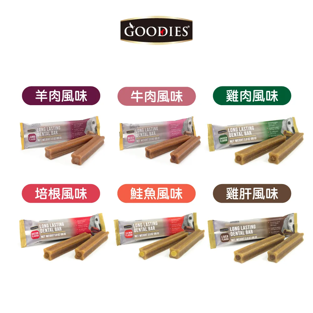 GOODIES潔牙棒 耐咬潔牙骨 固迪斯/單入/二入/85g 【培菓寵物】 歷史價格詳細信息