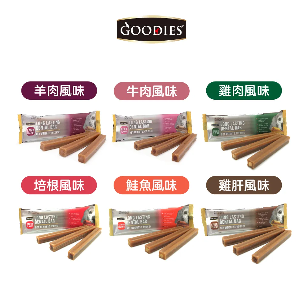 GOODIES潔牙棒 耐咬潔牙骨 固迪斯/單入/二入/85g 【培菓寵物】 歷史價格詳細信息