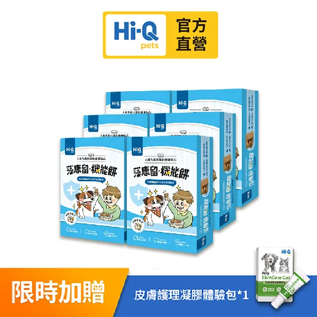 ● Q版漫畫設計,插畫卡通設計,人像吉祥物設計,婚禮漫畫,四格漫畫,網頁卡通設計_(代雜誌社,報社設計漫畫稿) 歷史價格詳細信息