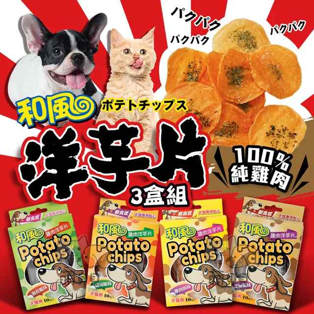 和風寵物伊麗莎白防護圈 伊莉莎白項圈 寵物防舔頭套 羞恥圈  伊莉莎白圈 絕育防護頭套 貓狗兔 寵物用品 典贊創意 歷史價格詳細信息