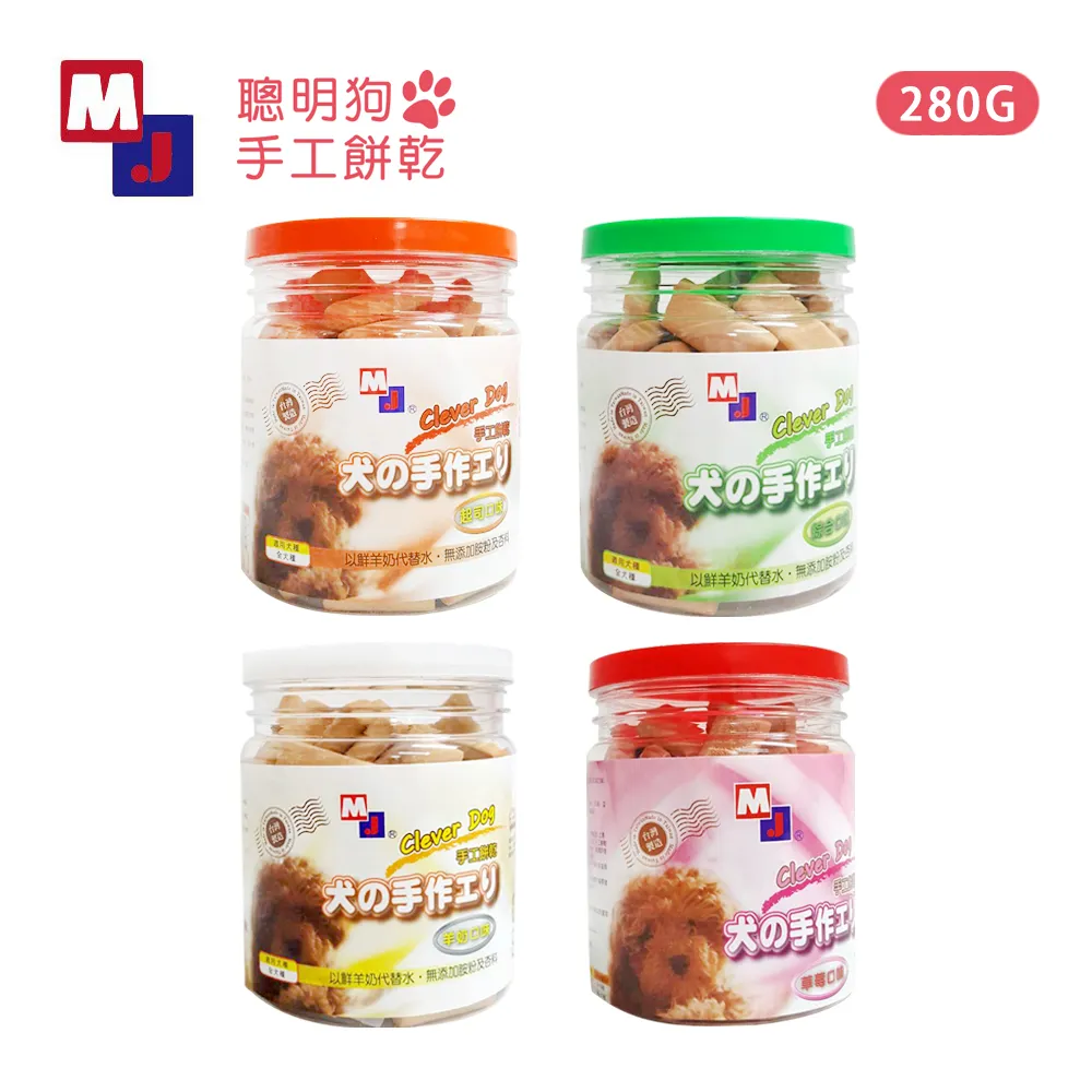 台灣製 MJ 超大潔牙繩結 潔牙線棒 潔牙綿棒 舒壓抗憂潔牙繩玩具 狗玩伴（XL號）每件110元 歷史價格詳細信息