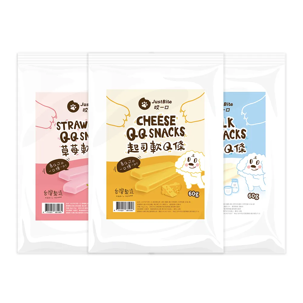 JustBite咬一口《組合紙貓窩》3入組 歷史價格詳細信息