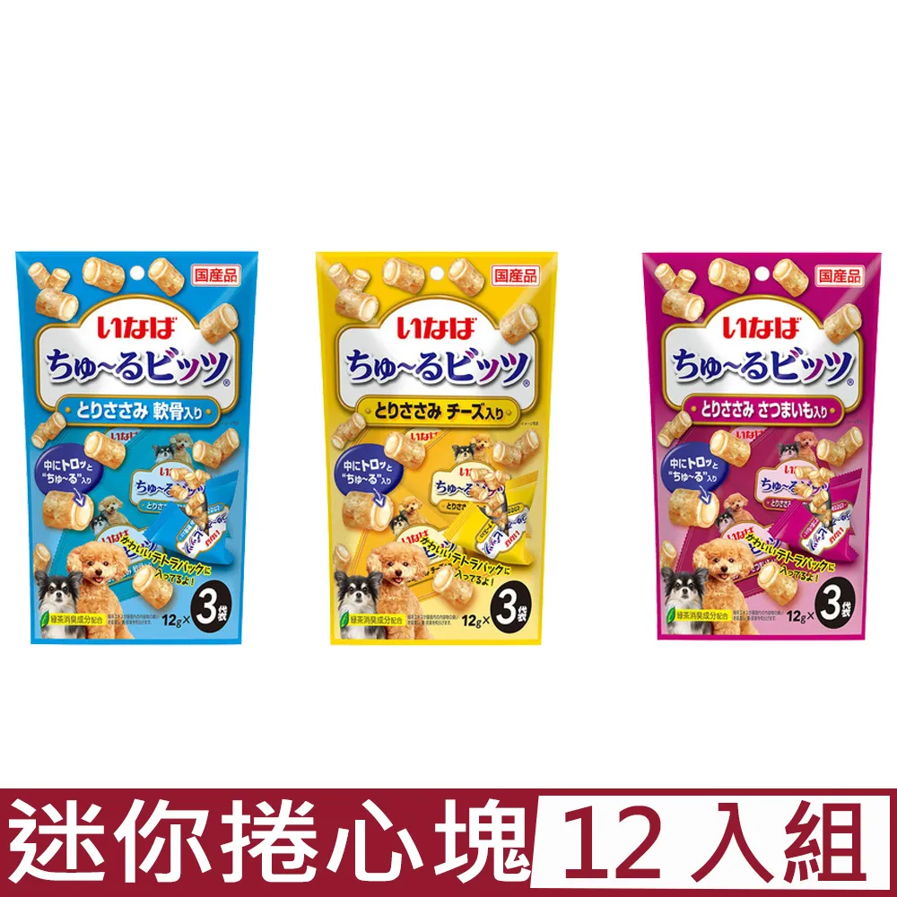 【12入組】日本CIAO純萃啾嚕肉泥系列 14g*4入 歷史價格詳細信息