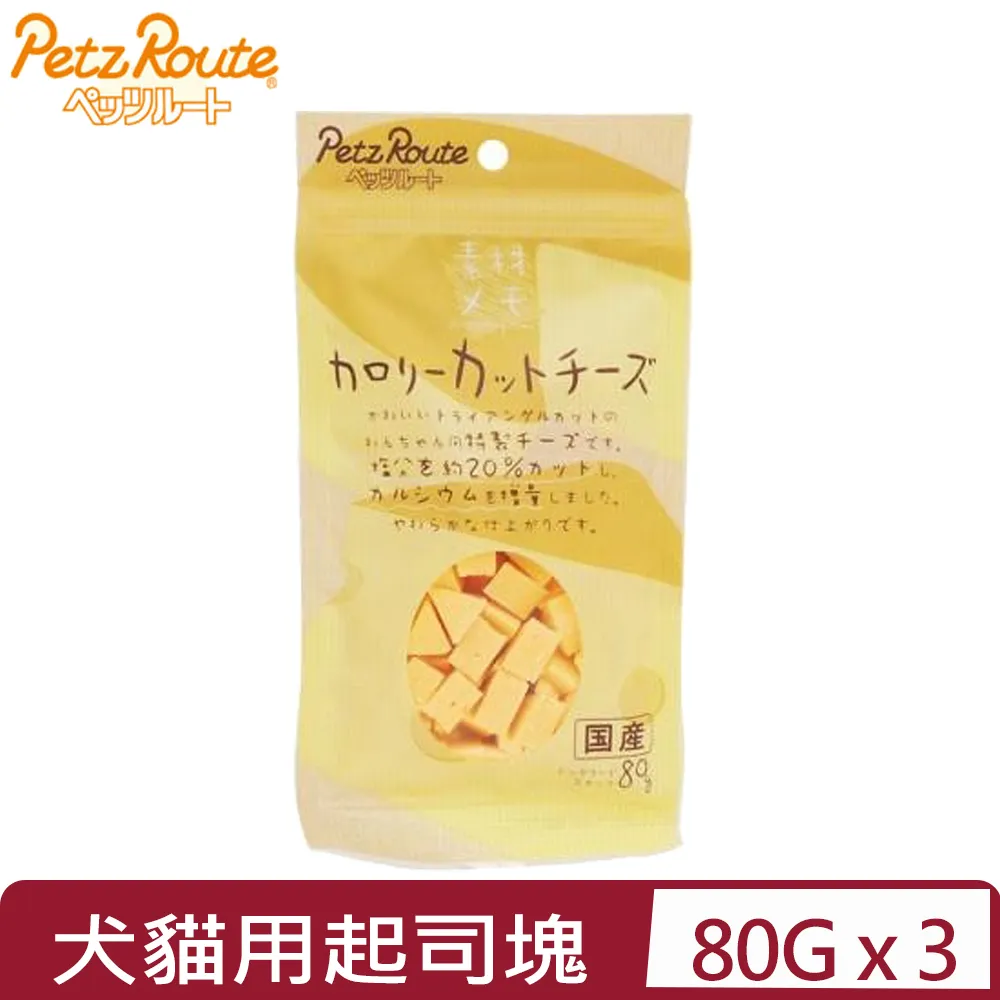 日本Petz Route沛滋露 水果村系列 便利剪毛刀 犬貓適用『WANG』 歷史價格詳細信息