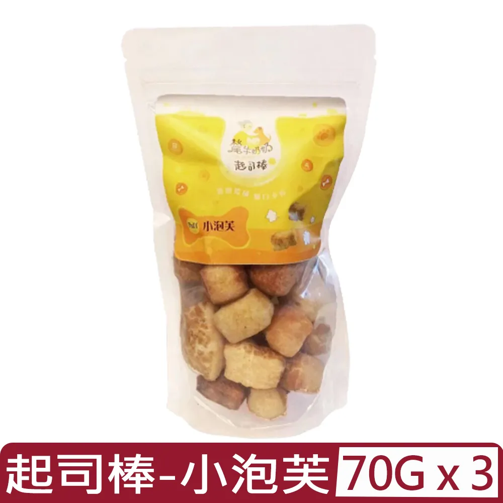 3入泡泡棒-小黃鴨【康是美】 歷史價格詳細信息