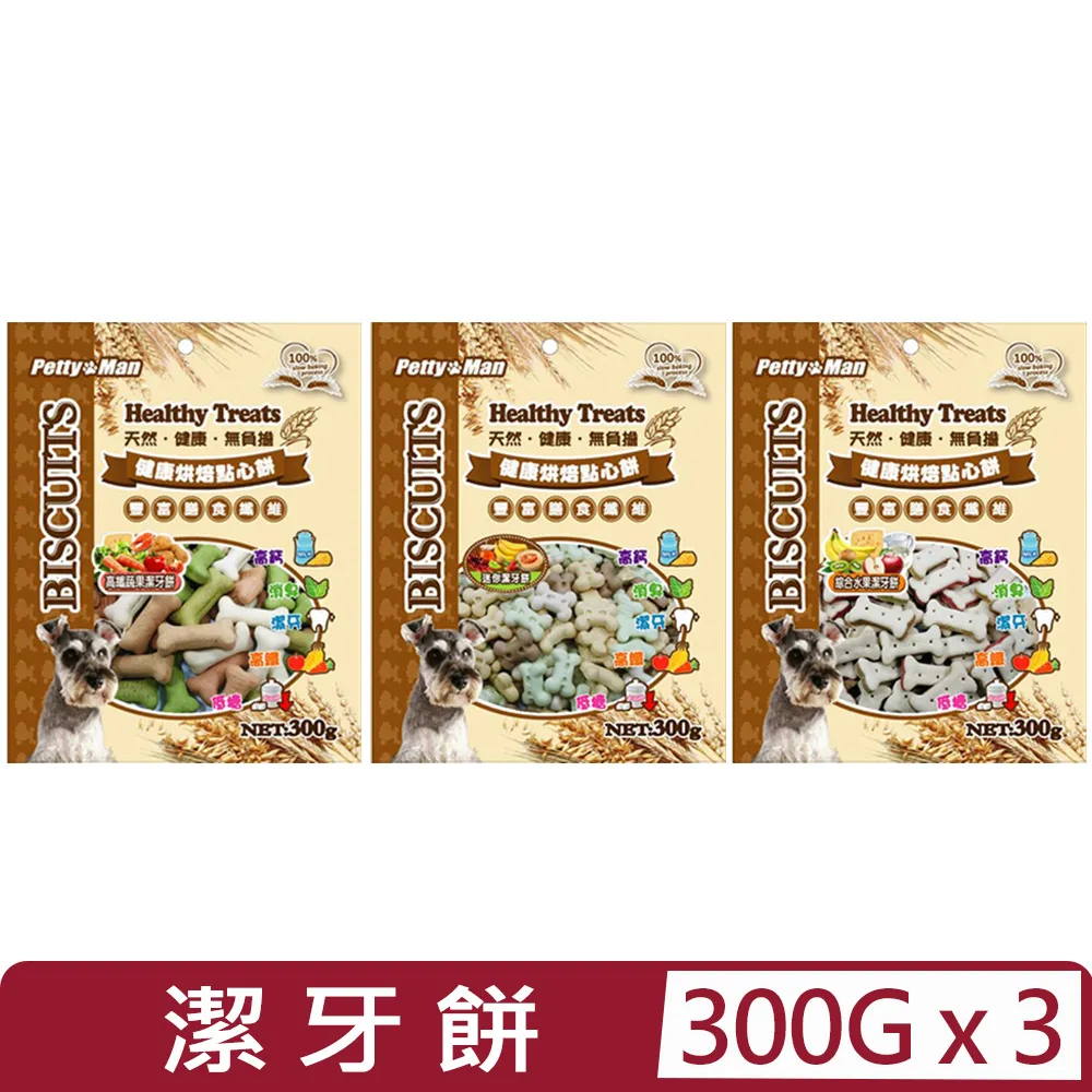 PettyMan - 健康雞肉條 60G 寵物零食 軟肉條 訓練零食 狗零食 ｜ 毛掌櫃 歷史價格詳細信息