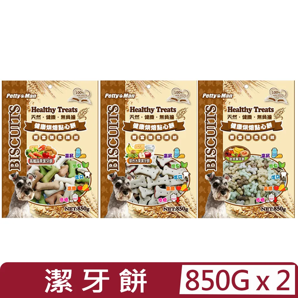 PettyMan - 健康雞肉條 60G 寵物零食 軟肉條 訓練零食 狗零食 ｜ 毛掌櫃 歷史價格詳細信息