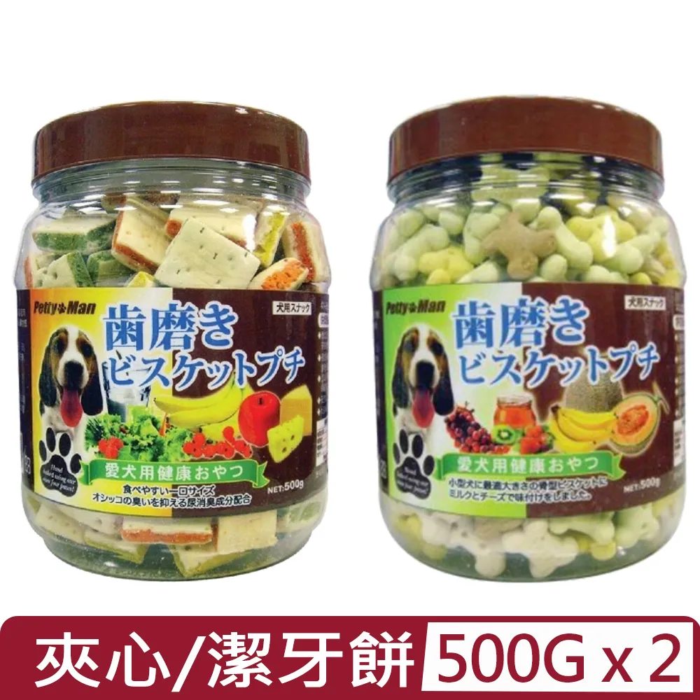 PettyMan - 健康雞肉條 60G 寵物零食 軟肉條 訓練零食 狗零食 ｜ 毛掌櫃 歷史價格詳細信息