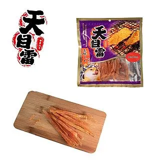 天目704 703 705 706硅橡膠強力防水硅膠軟性RTV膠電路板絕緣膠701 708 硅酮導熱 175-00765 歷史價格詳細信息