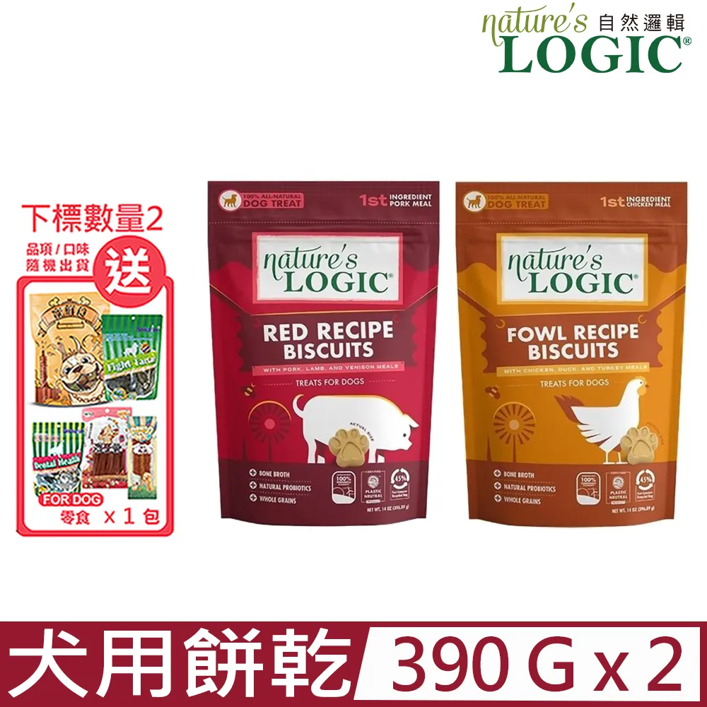 自然邏輯 犬用卓越無穀無豆天然糧 多種口味 狗用 狗飼料 乾糧 狗食品 歷史價格詳細信息