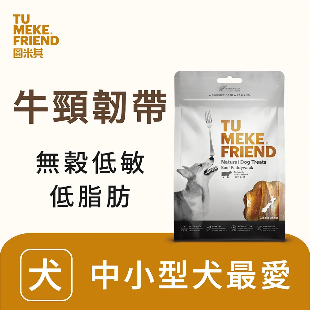 Tu Meke Friend 圖米其 - 頂級主食狗罐 無穀 狗食 狗餐盒 肉泥 紐西蘭製 -野牧鹿+鮮蔬 175g 歷史價格詳細信息