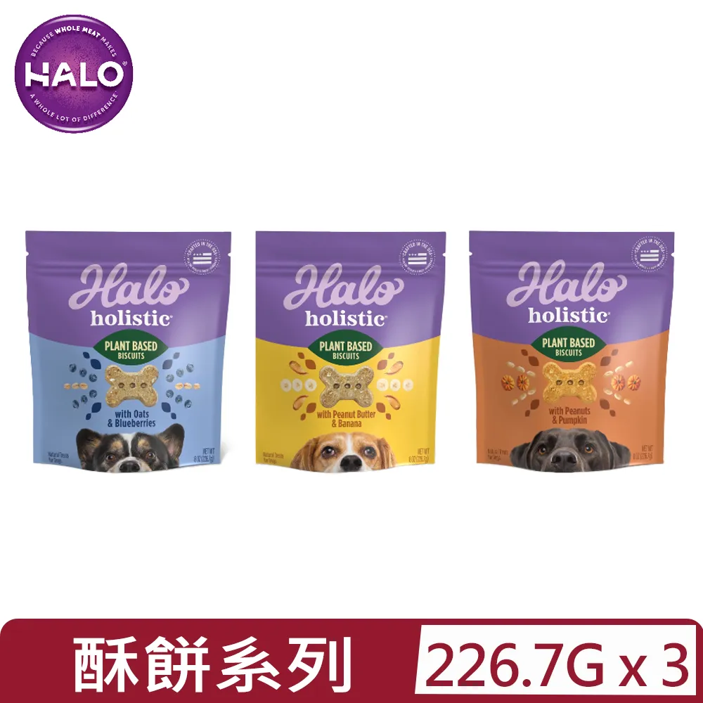 【3入組】美國HALO®嘿囉TM 犬糧 350 g(0.35kg) 歷史價格詳細信息