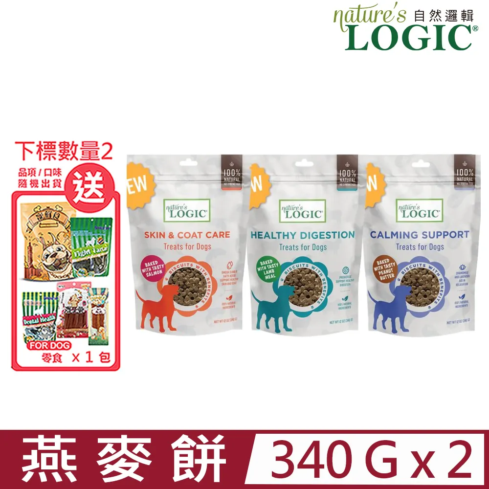 自然邏輯 犬用卓越無穀無豆天然糧 多種口味 狗用 狗飼料 乾糧 狗食品 歷史價格詳細信息