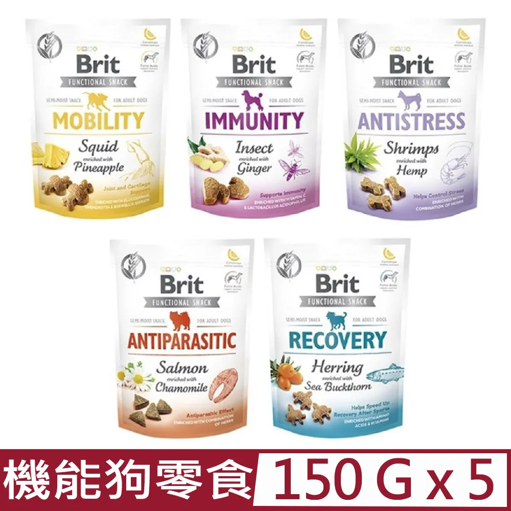 Brit 咘莉 機能性狗零食150g 關節保健/自然抵抗力/消除壓力/皮膚保健/滋補強身 犬零食『WANG』 歷史價格詳細信息