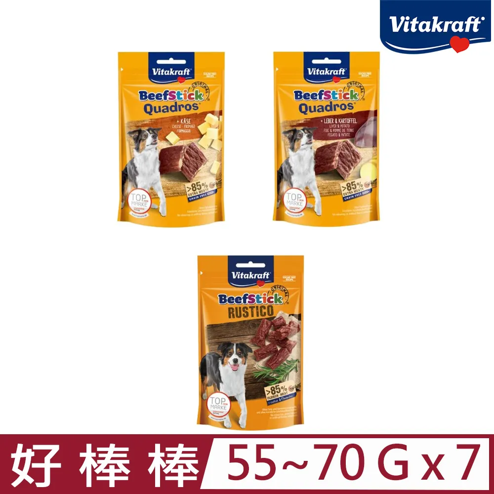 德國Vitakraft VITA-快樂舒適噴霧澡 500ml (11110) 歷史價格詳細信息