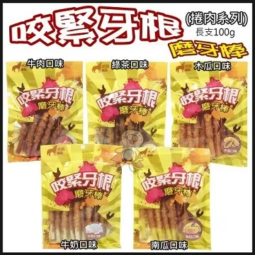 台灣零食《EASY CHEW 耐嚼磨牙棒》多種口味可選 幫助潔牙 打發時間『WANG』 歷史價格詳細信息