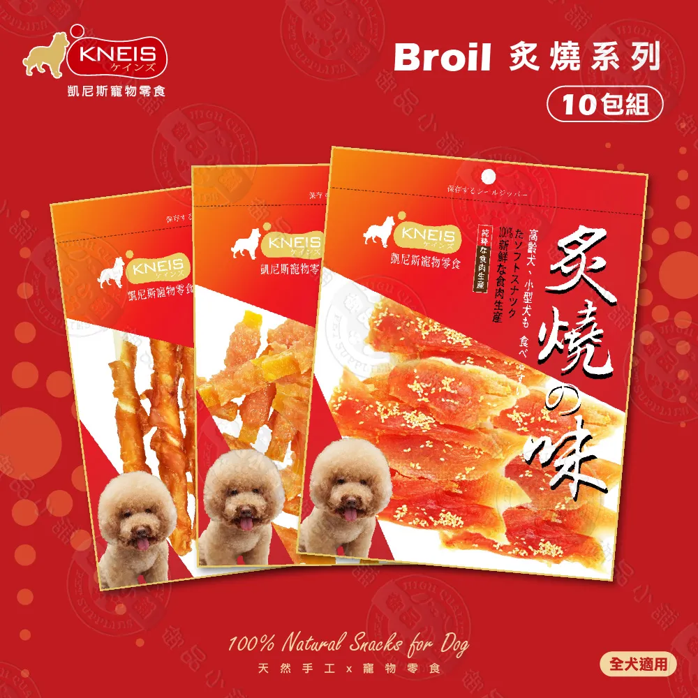 惠凱10.1寸4G全網通商務平板電腦 智能學生課堂教育護眼屏學習機 歷史價格詳細信息