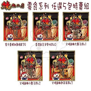 特賣-組裝碗柜簡易家用櫥柜收納柜子儲物柜多功能經濟型廚房置物餐廚.. 中大號尺寸議價 需自行安裝 歷史價格詳細信息