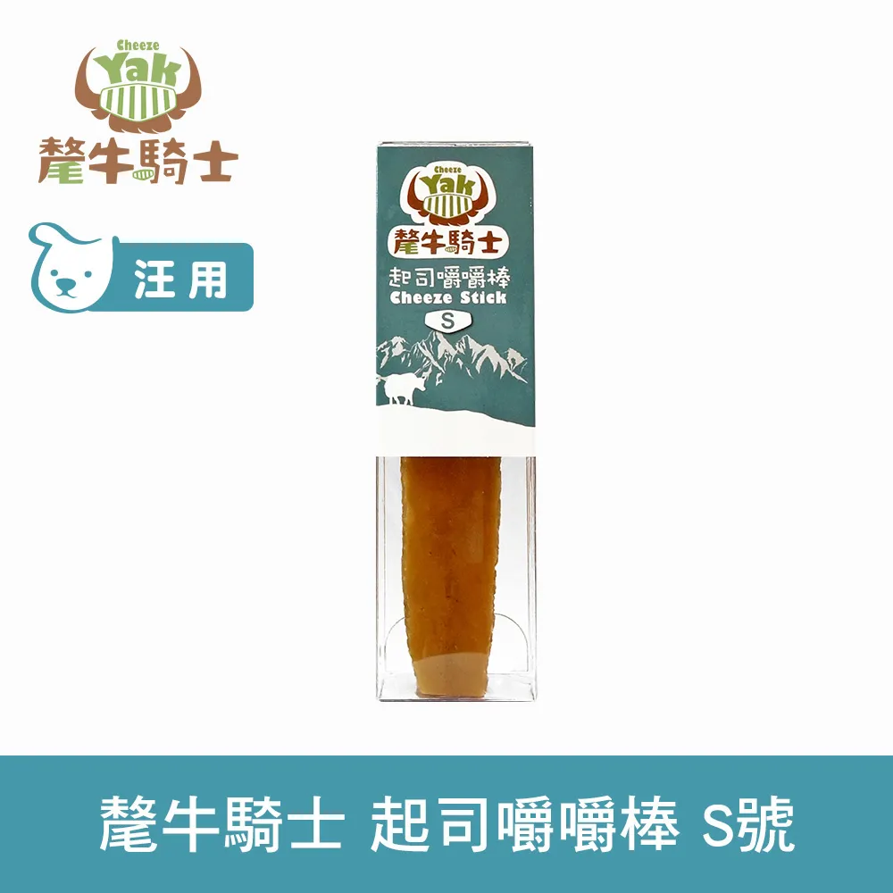 氂牛騎士 起司嚼嚼棒L 140克 歷史價格詳細信息