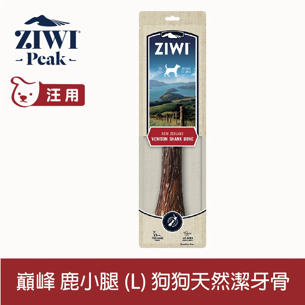 ZIWI巔峰 狗狗天然潔牙骨 1件組 風乾零食 口味任選 歷史價格詳細信息