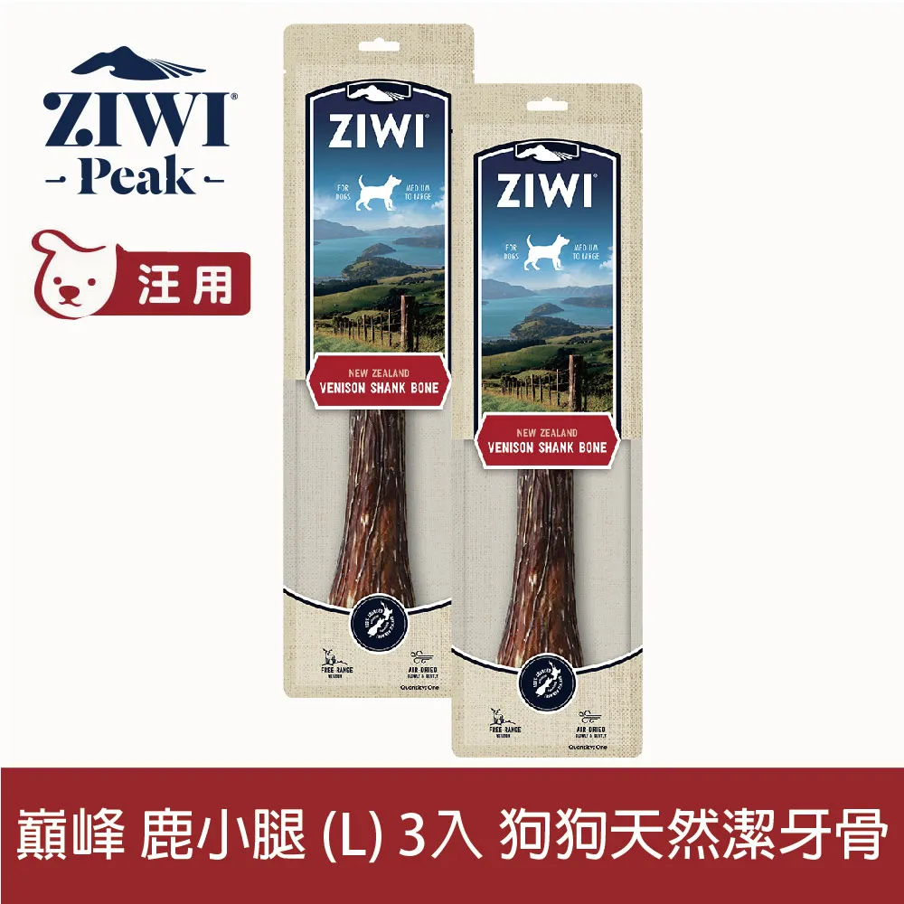 ZIWI巔峰 狗狗天然潔牙骨 1件組 風乾零食 口味任選 歷史價格詳細信息