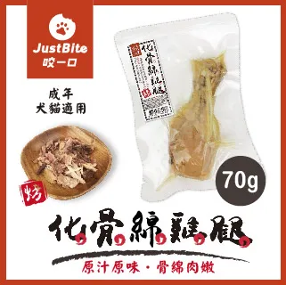 JustBite咬一口《組合紙貓窩》3入組 歷史價格詳細信息