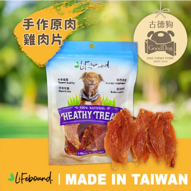 「古德狗」新配方-台灣製作-雞肉波卡片-60g-單包 歷史價格詳細信息