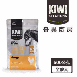 Kiwi Kitchens 奇異廚房 醇鮮風乾貓糧 原野牧牛+穀飼嫩雞 50g 歷史價格詳細信息