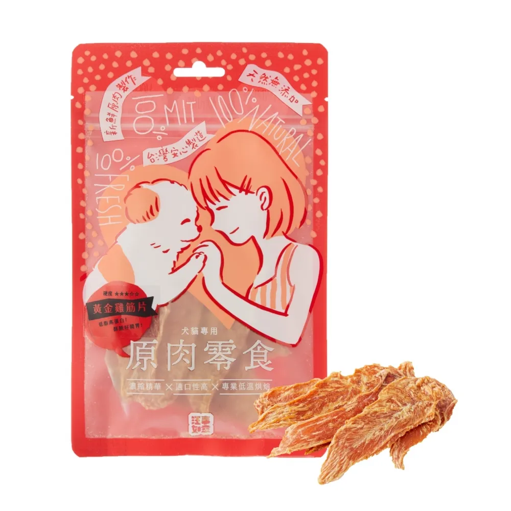 【汪事如意】雞肉捲捲 鈣多多芝麻 100g 歷史價格詳細信息