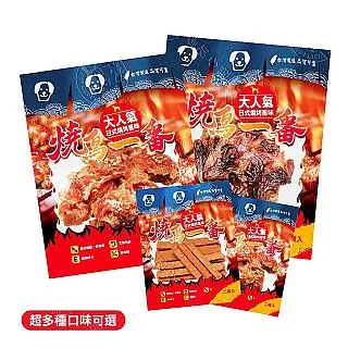 (10包組)nu4PET 陪心寵糧 Oh!Hi!YO無糖優格條12g條/包 腸道保健 補鈣 專利芽孢乳酸菌 犬貓適用 歷史價格詳細信息