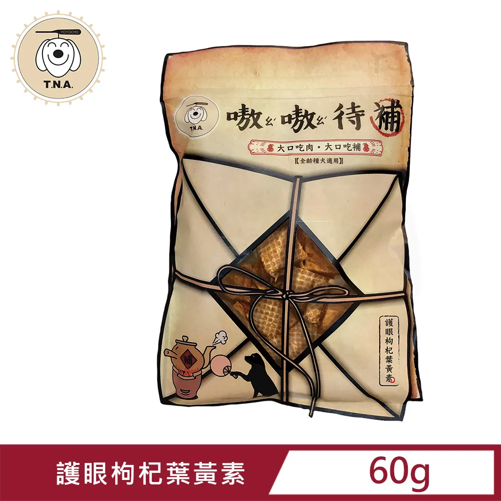 T.N.A悠遊食補機能性手作零食 - 嗷嗷待補 - 健骨鹿角鈣雞肉塊 歷史價格詳細信息