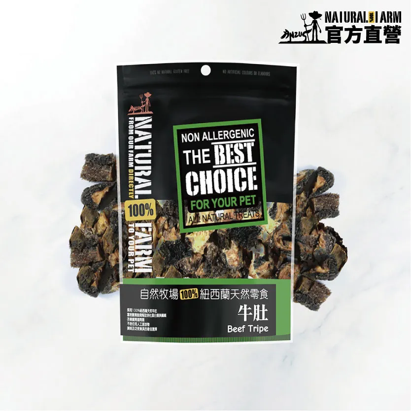 自然牧場100%紐西蘭天然零食《牛肉卷棒/牛耳/牛肋》【大包裝】『WANG』 歷史價格詳細信息