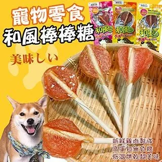 和風寵物零食，狗零食，寵物零食，純肉零食，軟零食，幼犬老犬零食，100g 歷史價格詳細信息