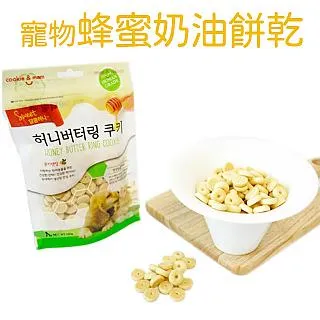 蜂王普羅旺斯玫瑰皂4入盒  【大潤發】 歷史價格詳細信息