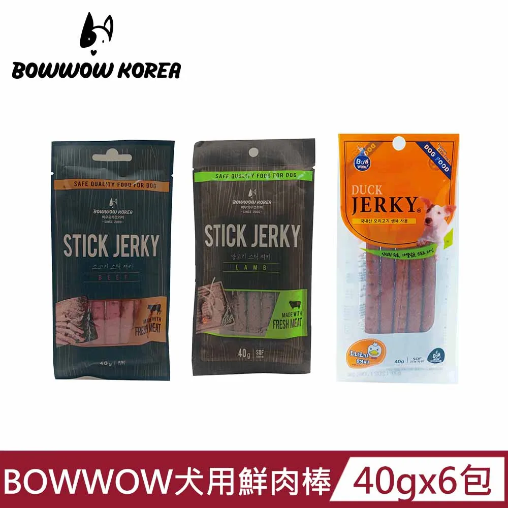 【BOWWOW】犬用香濃起司條(羊肉/雞肉/高鈣綜合) 1.2KG 歷史價格詳細信息