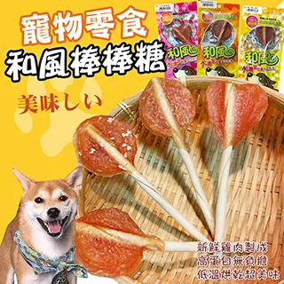 和風寵物零食，狗零食，寵物零食，純肉零食，軟零食，幼犬老犬零食，100g 歷史價格詳細信息